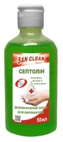 SEPTOLIN. DISINFECTANT HYGIENIC TREATMENT OF HANDS