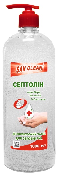 СЕПТОЛІН. ДЕЗІНФІКУЮЧИЙ ЗАСІБ ДЛЯ ГІГІЄНІЧНОЇ ОБРОБКИ РУК