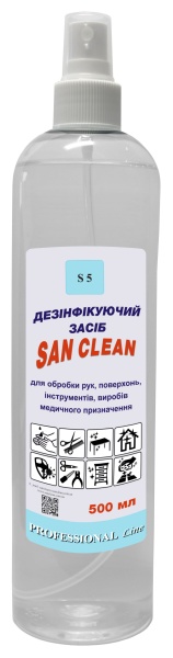 ДЕЗІНФІКУЮЧИЙ ЗАСІБ &quot;SAN CLEAN&quot; (для обробки рук, поверхонь, інструментів, виробів медичного призначення)