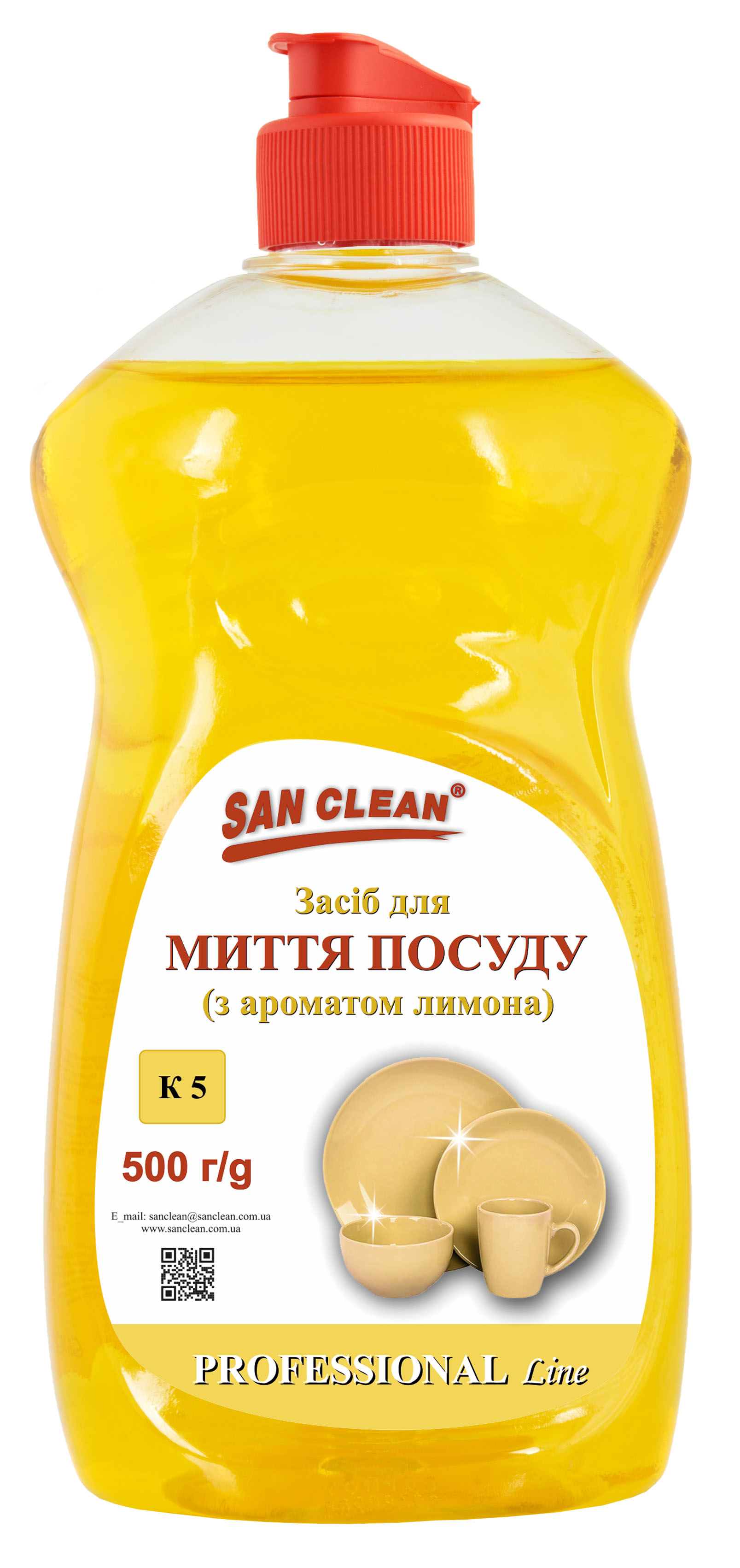 СРЕДСТВО ДЛЯ МЫТЬЯ ПОСУДЫ