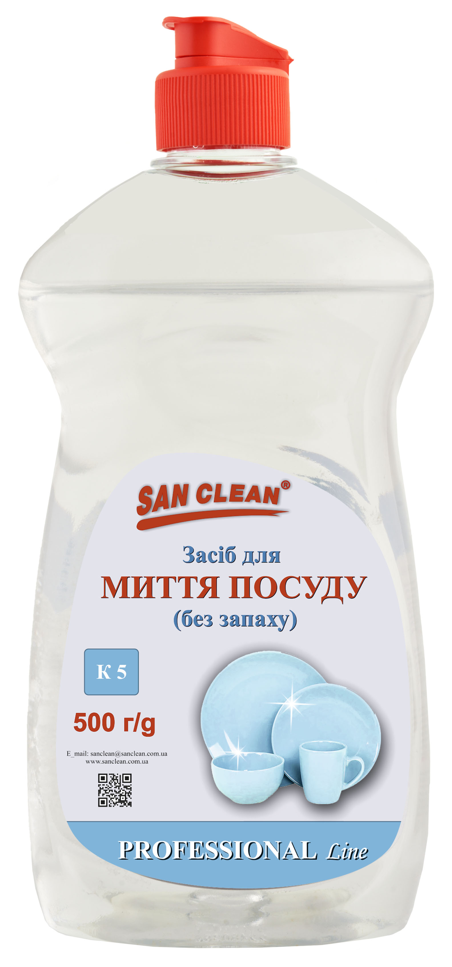 Средство для мытья посуды