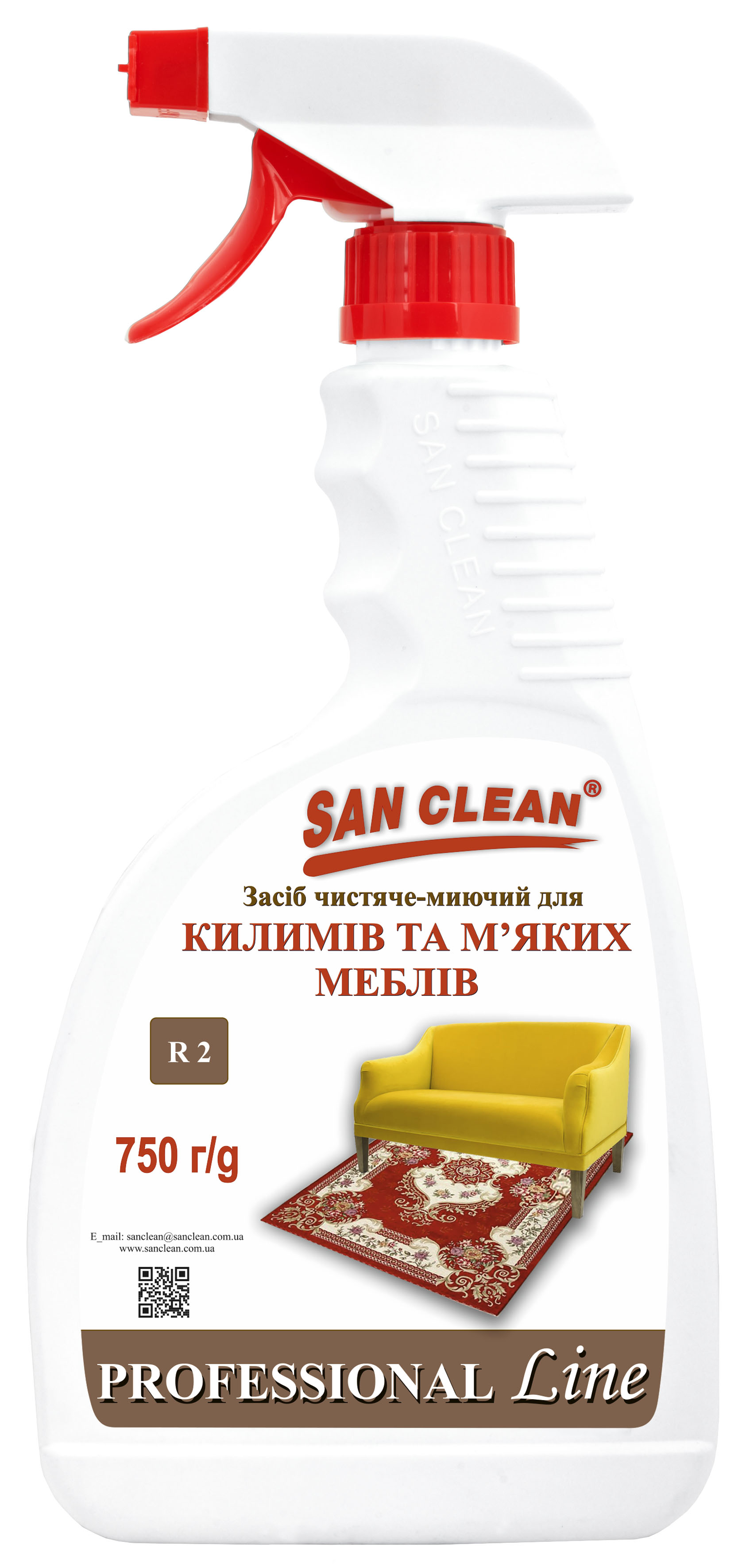 CARPETS AND UPHOLSTERED FURNITURE CLEANING AND WASHING AGENT