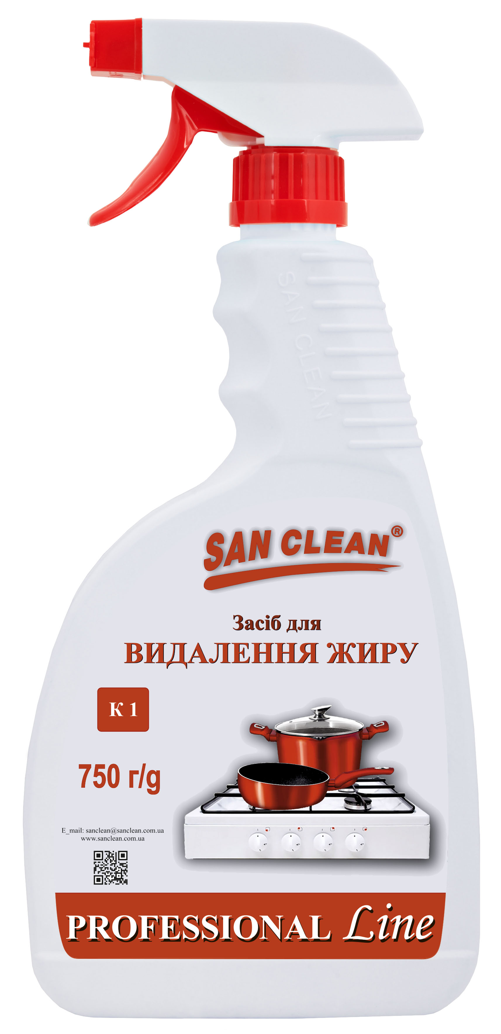 Средство для удаления жира