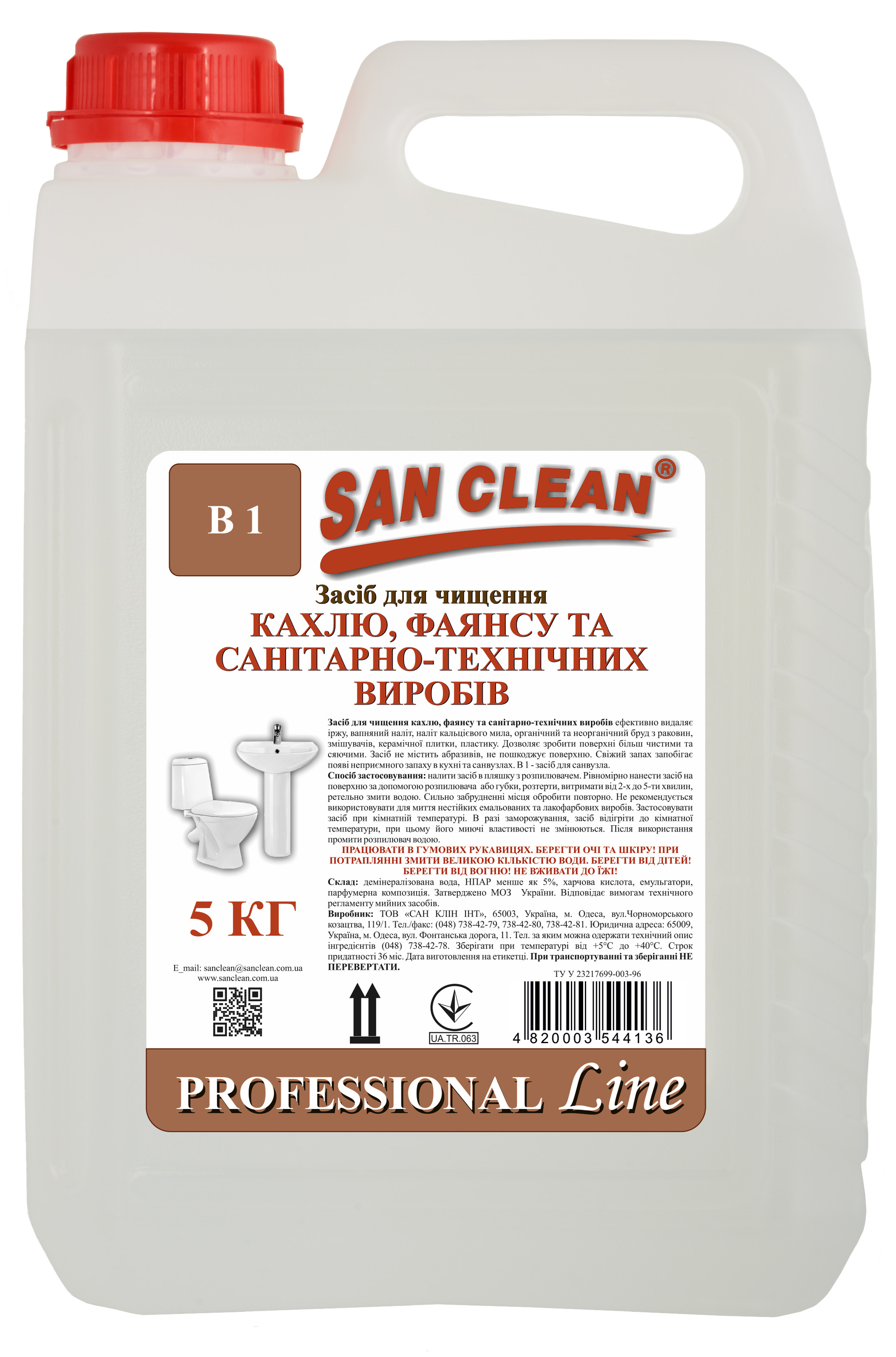 Средство для чистки кафеля, фаянса и санитарно-технических изделий