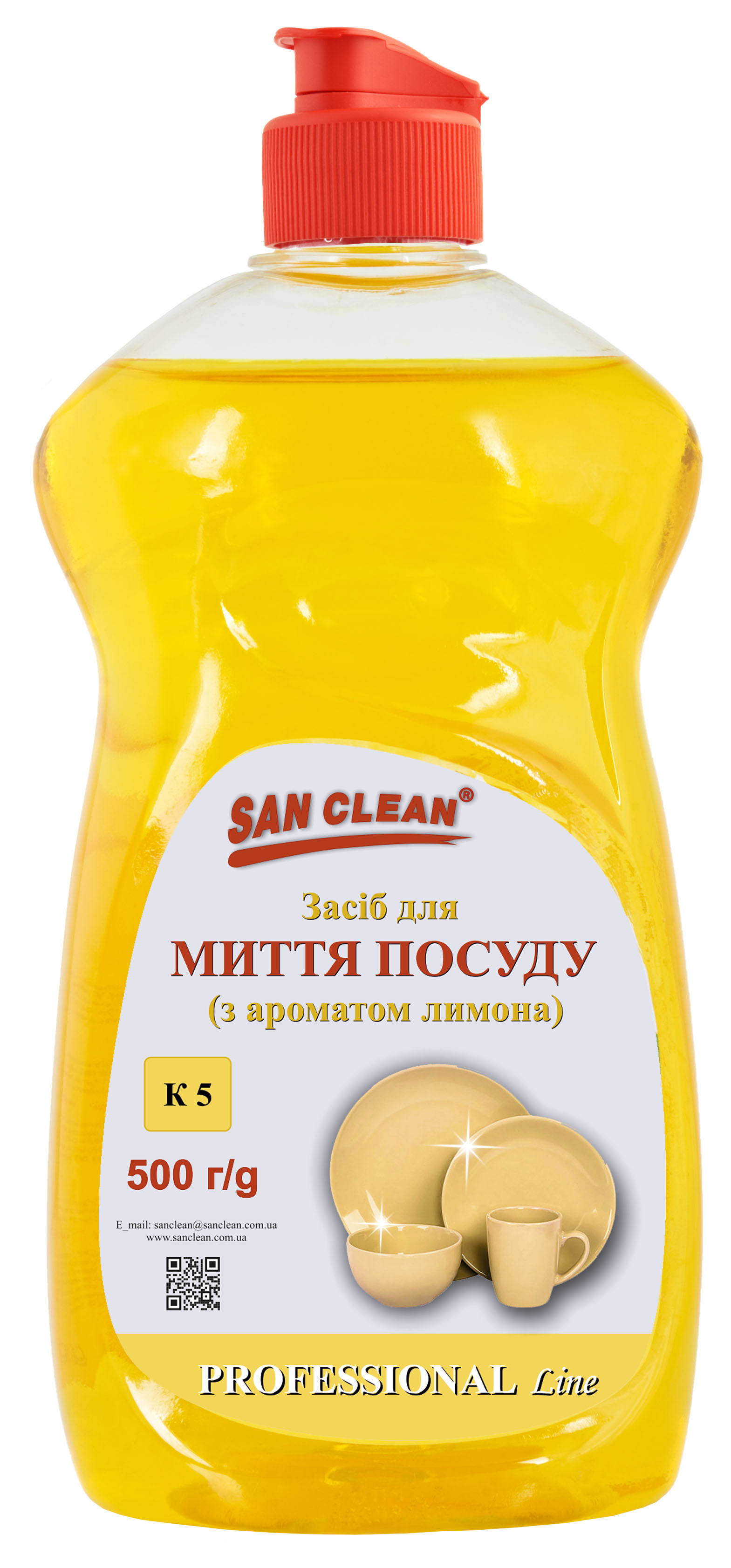 Средство для мытья посуды