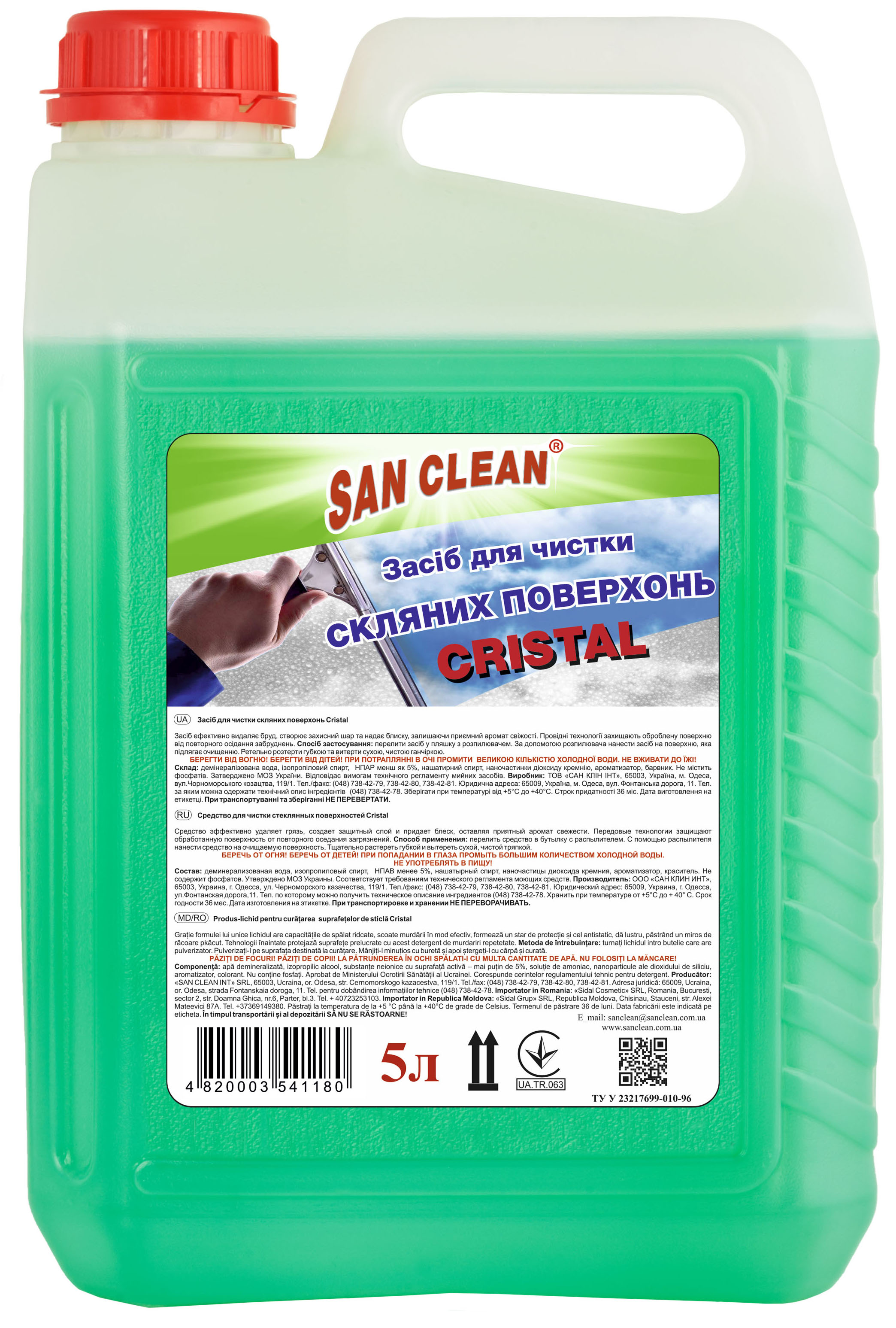 Средство для мытья стеклянных поверхностей "Cristal"