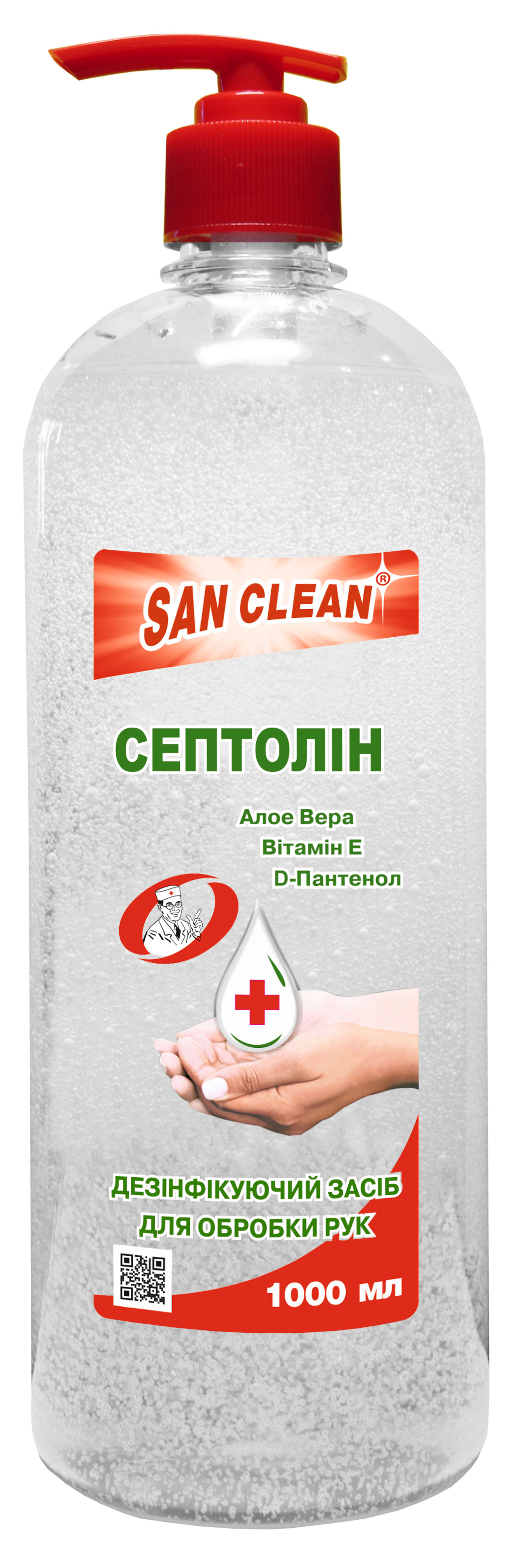 Дезинфицирующее средство для гигиенической обработки рук «Септолин»