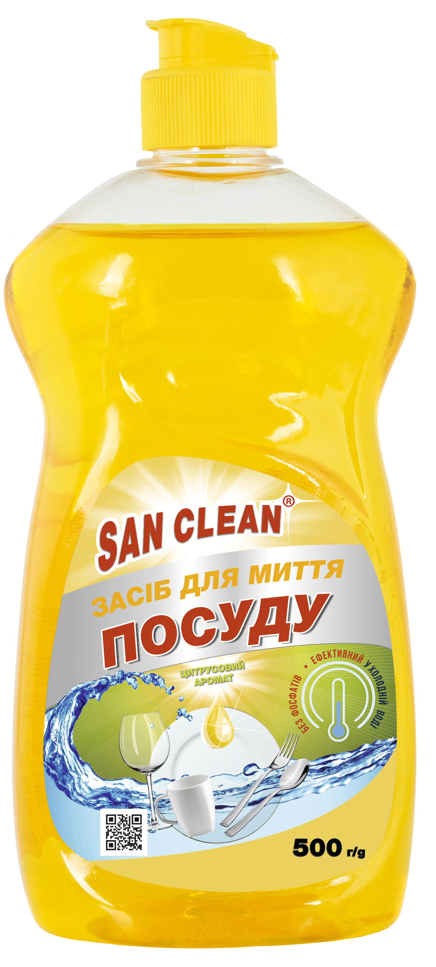 Средство для мытья посуды