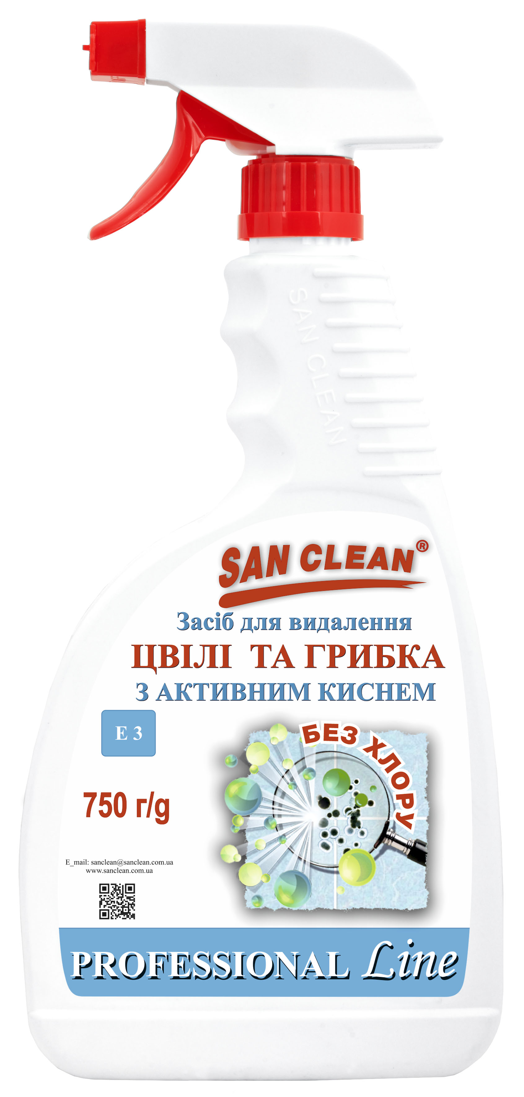 СРЕДСТВО ДЛЯ УДАЛЕНИЯ ПЛЕСЕНИ И ГРИБКА БЕЗ ХЛОРА