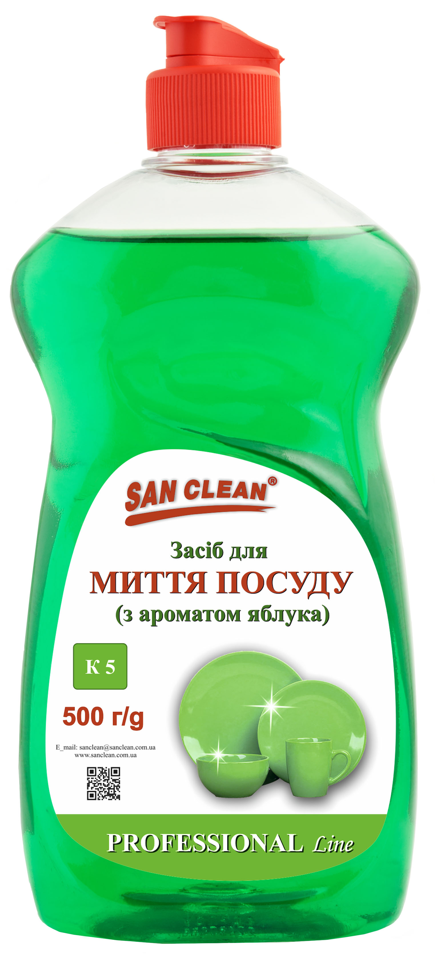 СРЕДСТВО ДЛЯ МЫТЬЯ ПОСУДЫ