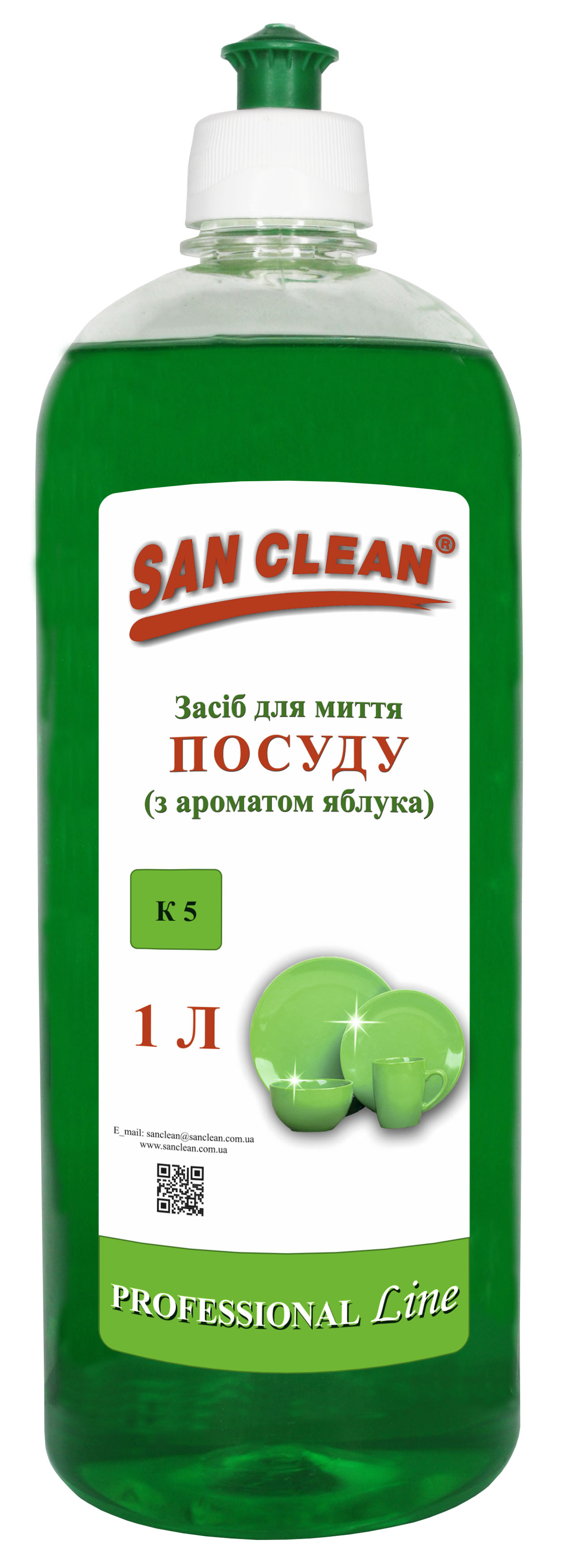 Средство для мытья посуды