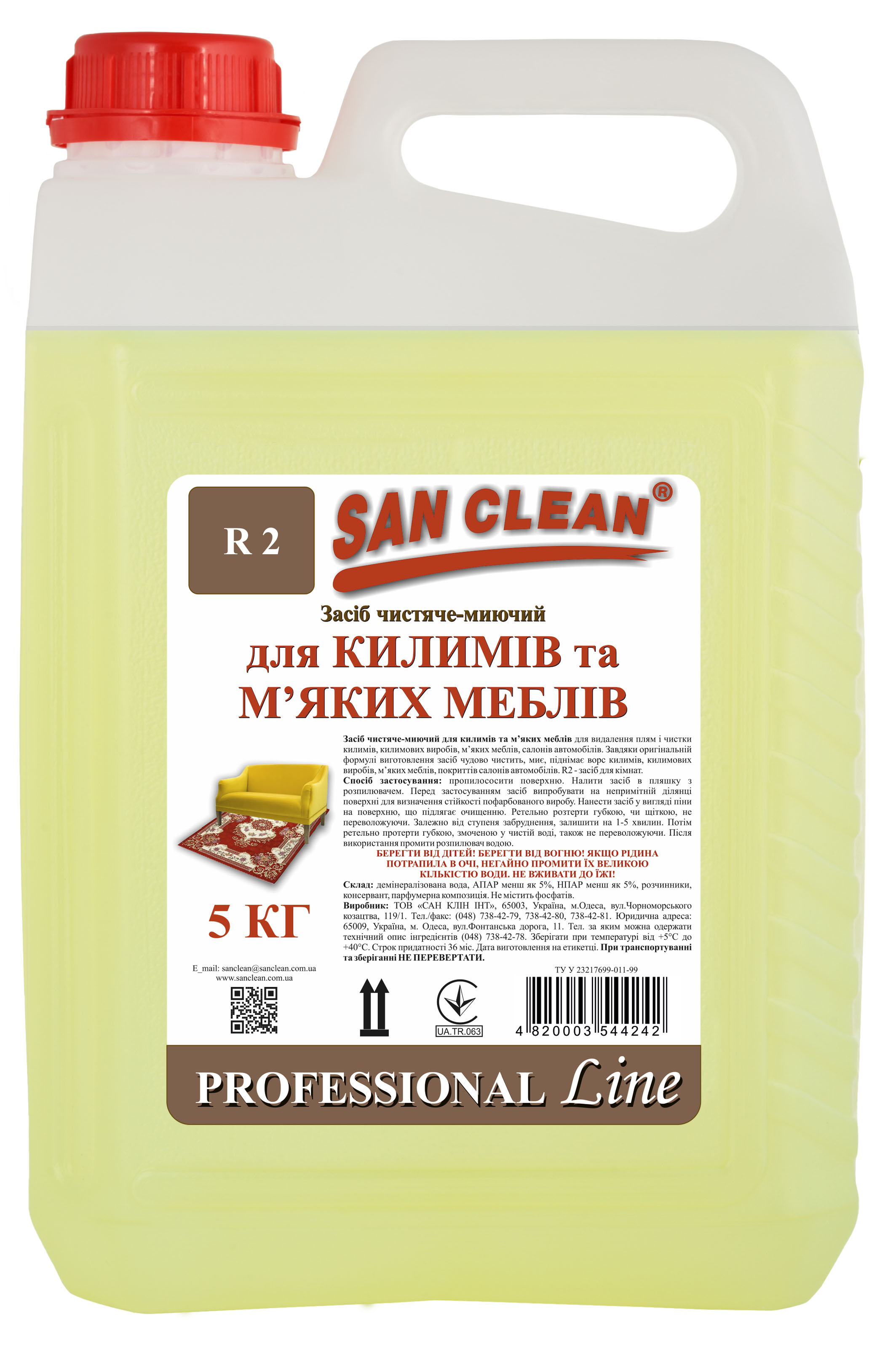 CARPETS AND UPHOLSTERED FURNITURE CLEANING AND WASHING AGENT