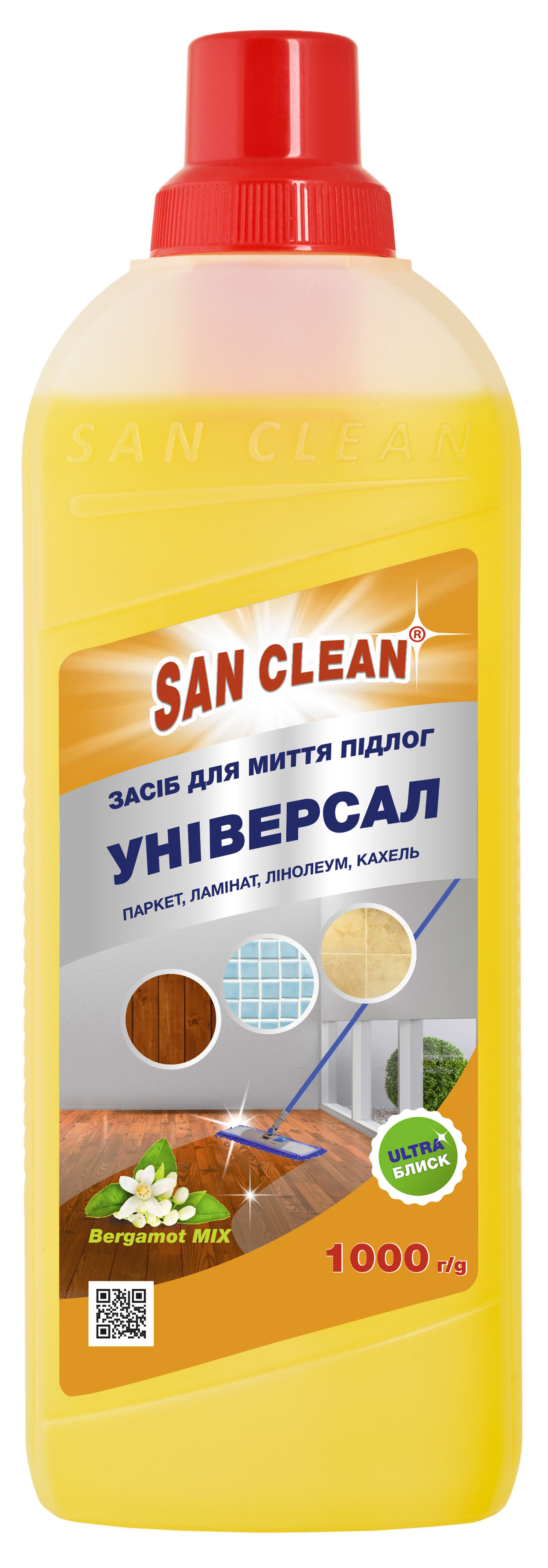 Средство для мытья пола