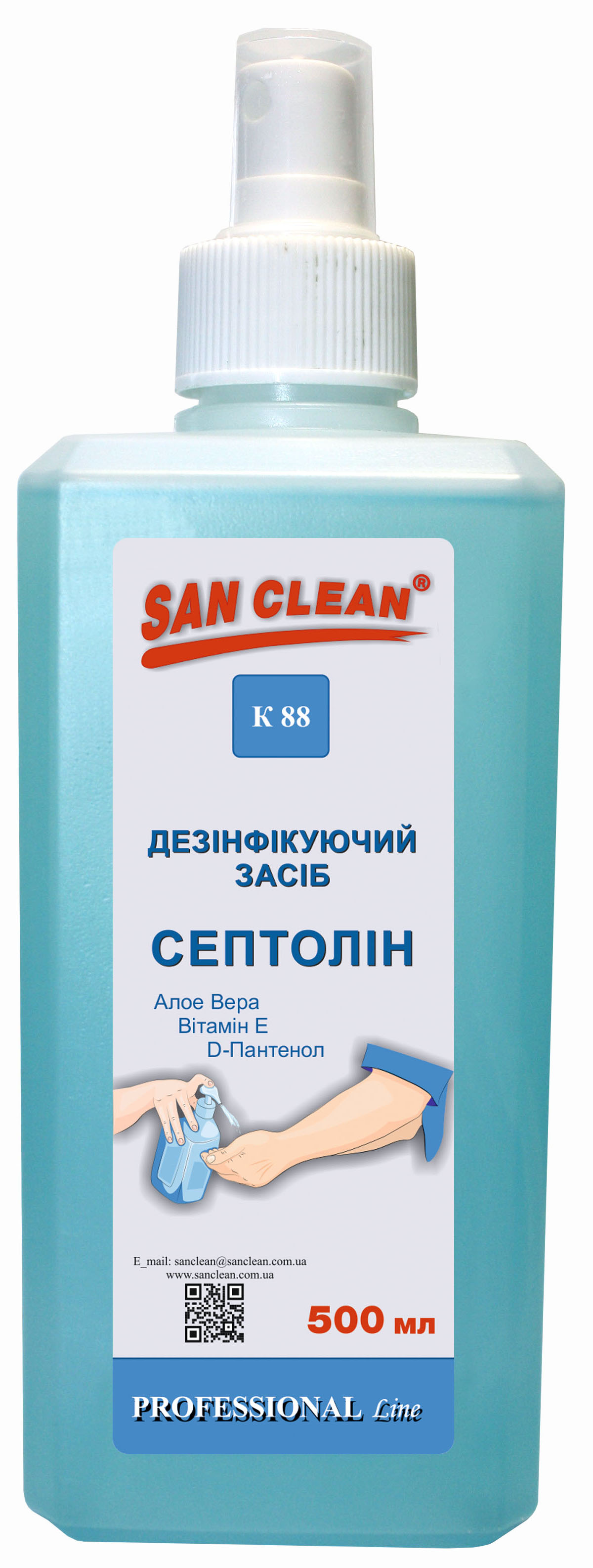 СРЕДСТВО ДЕЗИНФИЦИРУЮЩЕЕ ДЛЯ РУК СЕПТОЛИН. ЖИДКОЕ