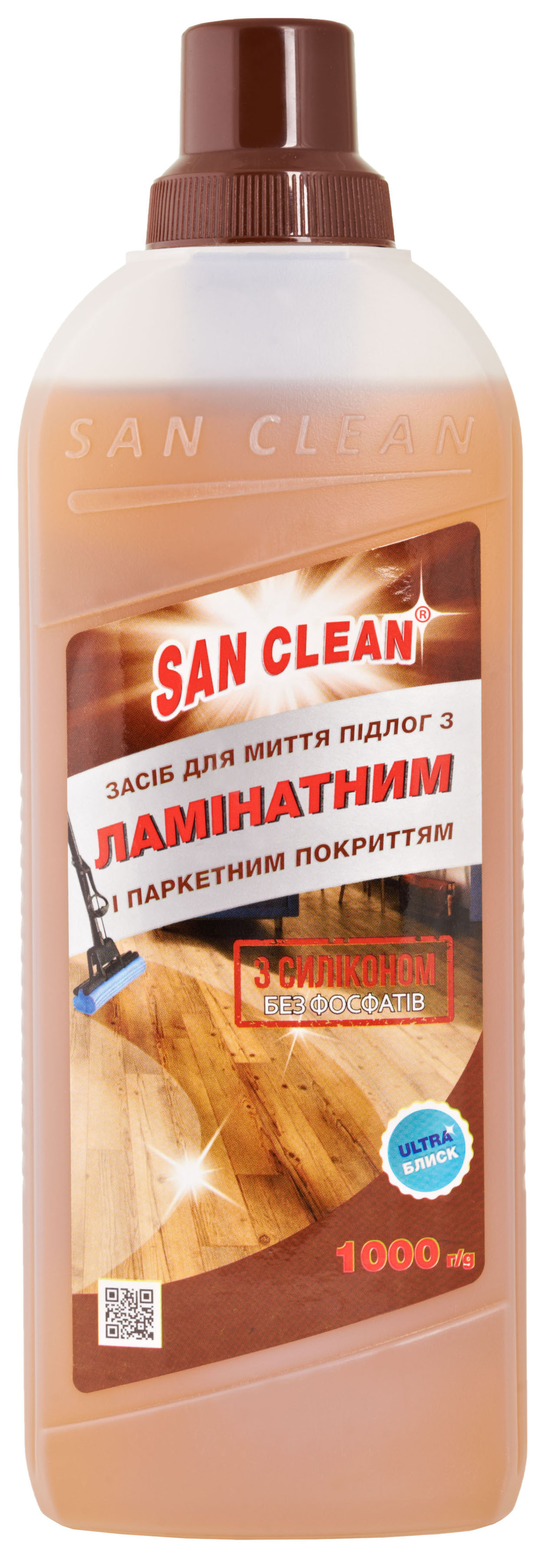 Средство для мытья пола