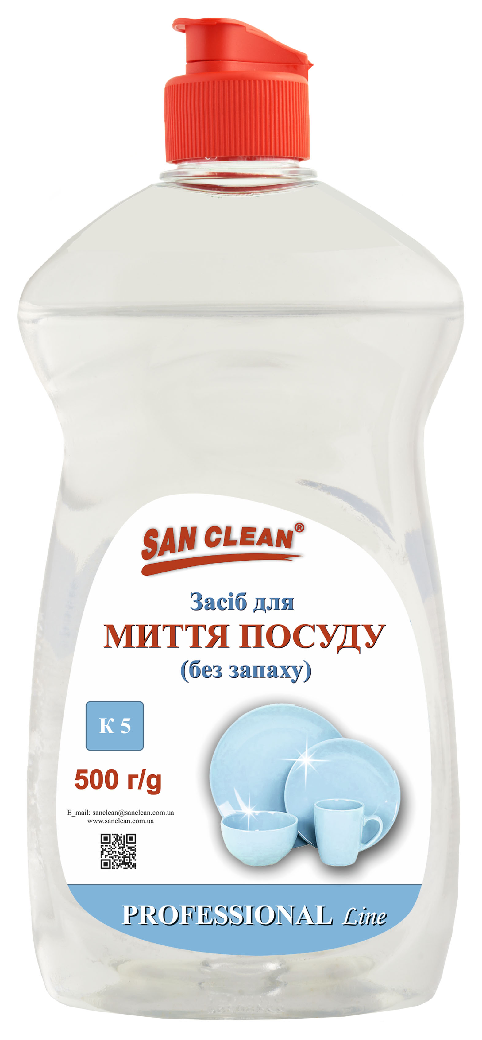 СРЕДСТВО ДЛЯ МЫТЬЯ ПОСУДЫ