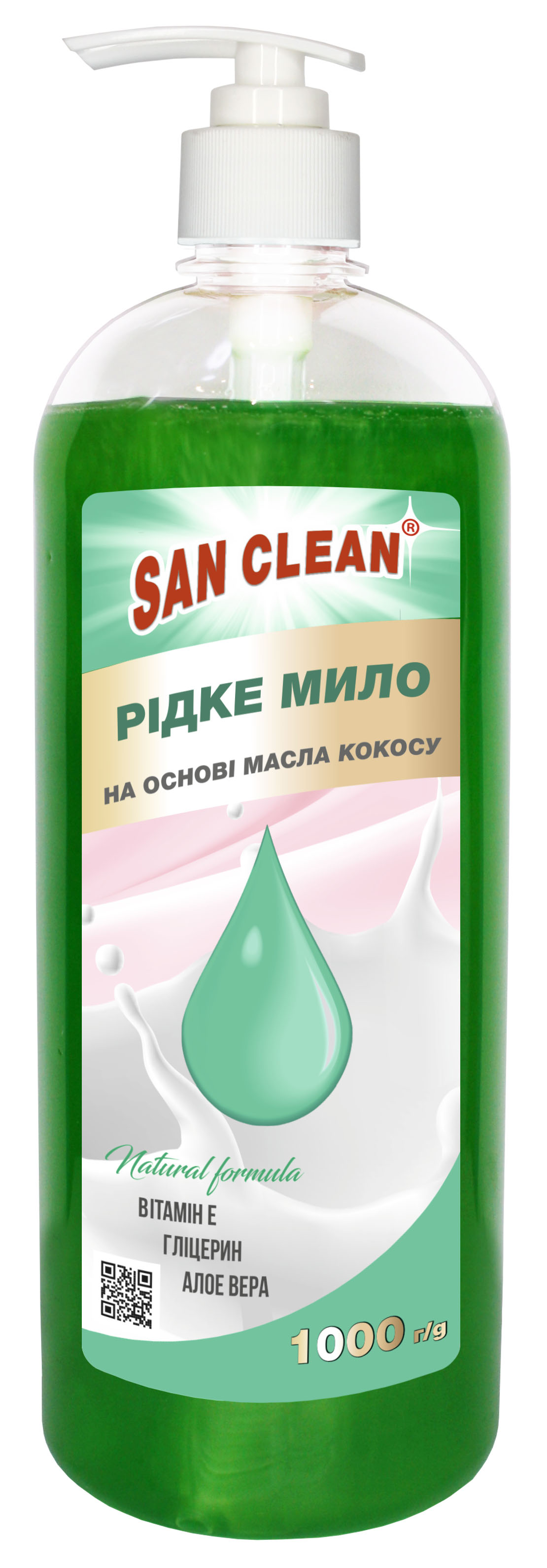 Жидкое мыло